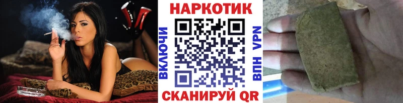 Как найти закладки Гороховец НБОМе  ГАШ  АМФЕТАМИН  Каннабис  Кокаин 