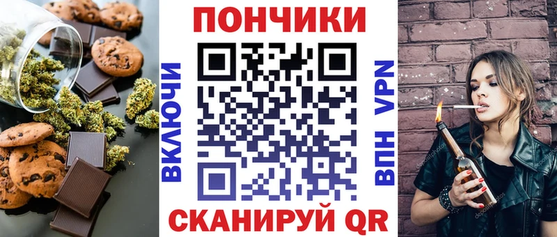 Еда ТГК конопля  наркотики  Гороховец 