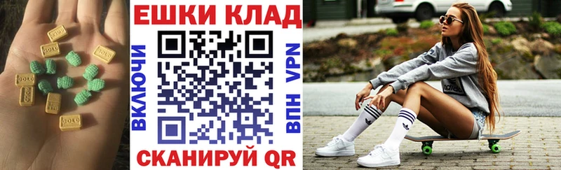 ЭКСТАЗИ 99%  Гороховец 