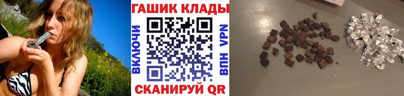 ГАШИШ индика сатива Гороховец