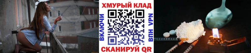 купить закладку  Гороховец  ГЕРОИН афганец 