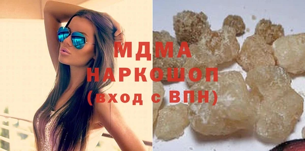 дистиллят марихуана Алексеевка