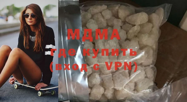 кокаин премиум Корсаков
