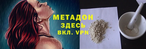 кокаин премиум Корсаков