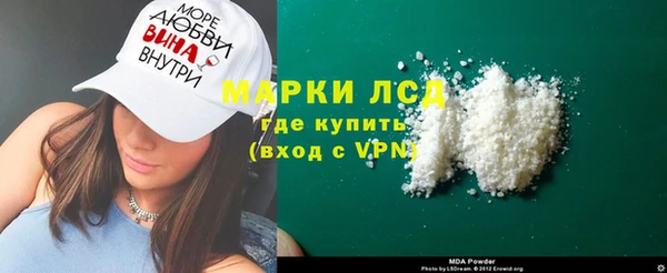 mdma Коряжма