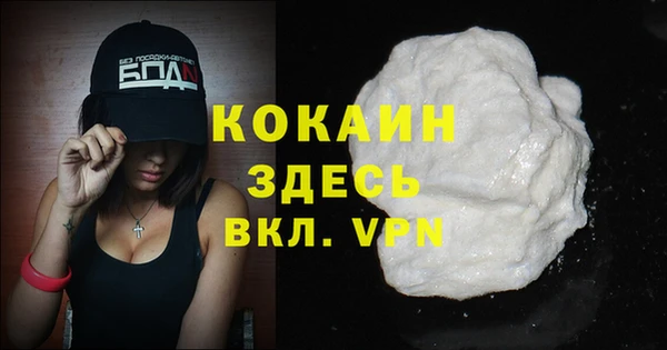 кокаин премиум Корсаков