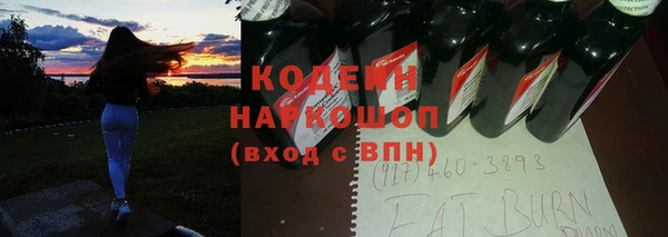 амфетамин Костерёво
