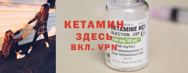амфетамин Костерёво