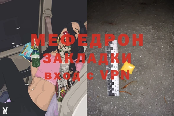 прущая мука Тавда