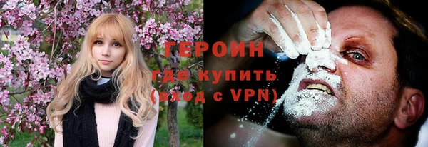 кокаин премиум Корсаков