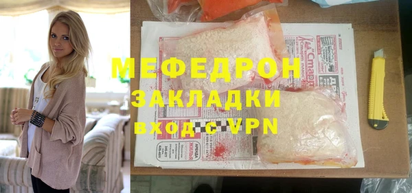 амфетамин Костерёво
