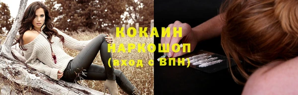 кокаин премиум Корсаков