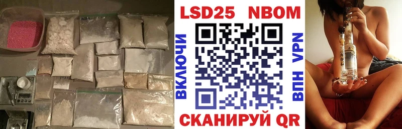 LSD-25 экстази ecstasy Гороховец
