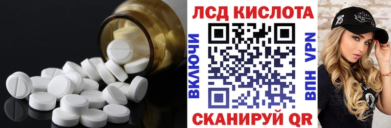 магазин продажи   Гороховец  ЛСД экстази кислота 