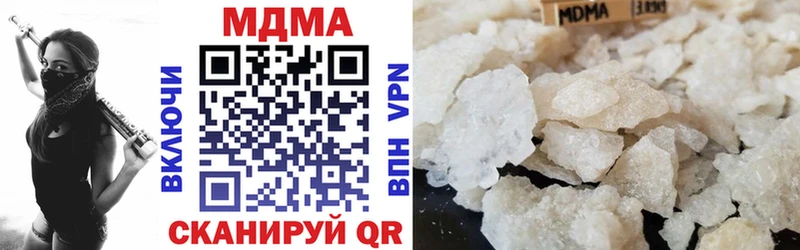 MDMA crystal  цены   нарко площадка какой сайт  Гороховец 