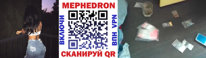 где найти   Гороховец  Меф кристаллы 