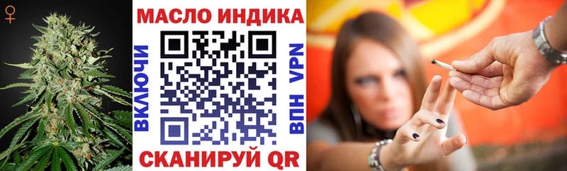 площадка официальный сайт  Гороховец  ТГК Wax  кракен  