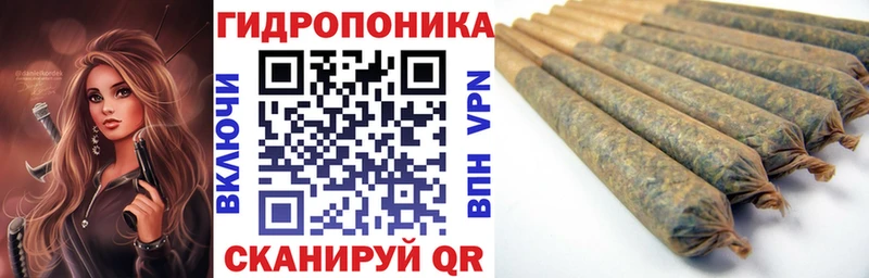 Канабис ГИДРОПОН  как найти закладки  Гороховец 